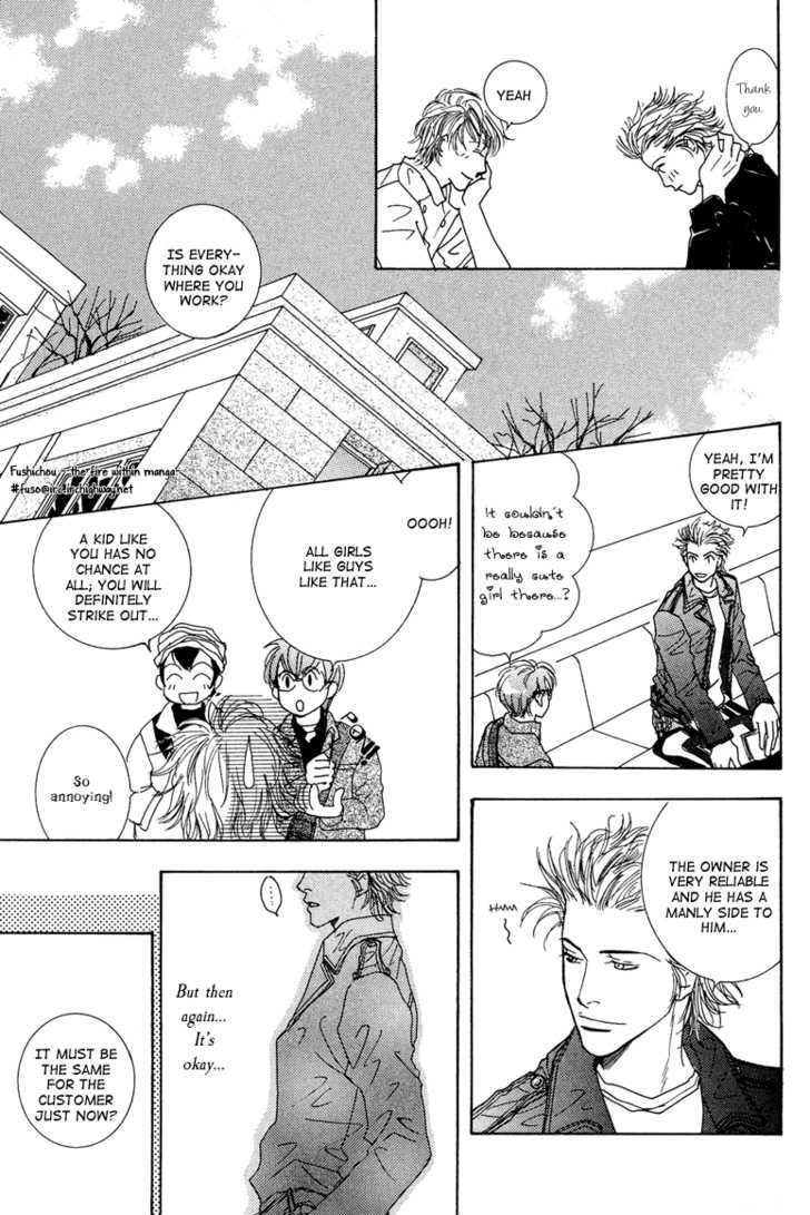 Ao no Sekai Chapter 9 page 16 - Chapter 9: La Vita Dolce
