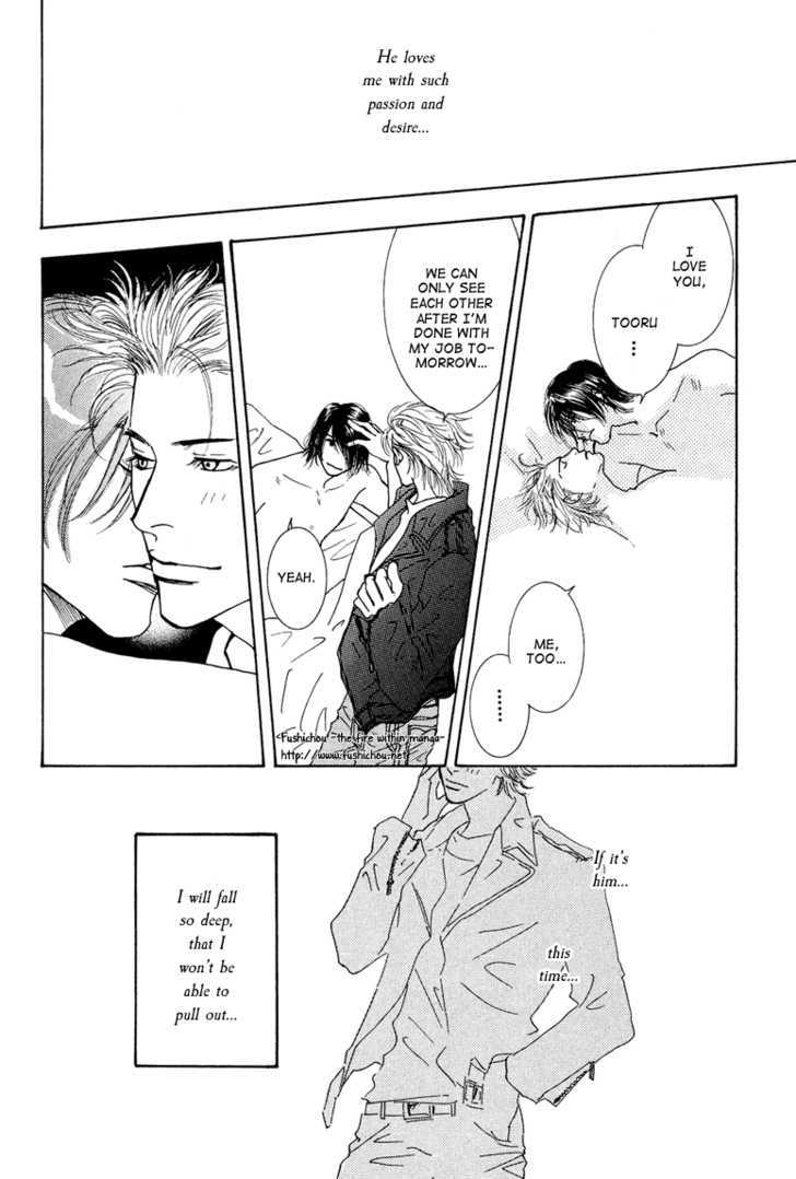 Ao no Sekai Chapter 9 page 5 - Chapter 9: La Vita Dolce