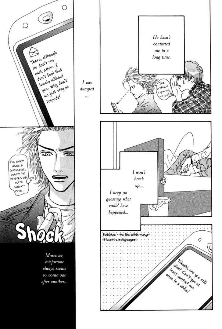 Ao no Sekai Chapter 9 page 6 - Chapter 9: La Vita Dolce