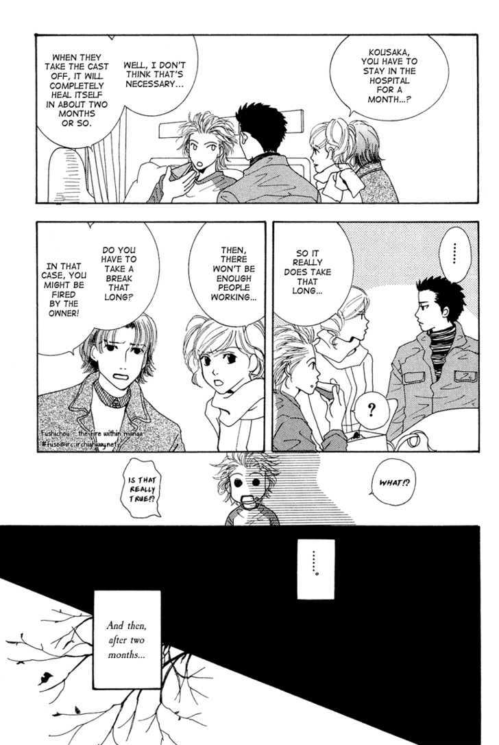 Ao no Sekai Chapter 9 page 8 - Chapter 9: La Vita Dolce