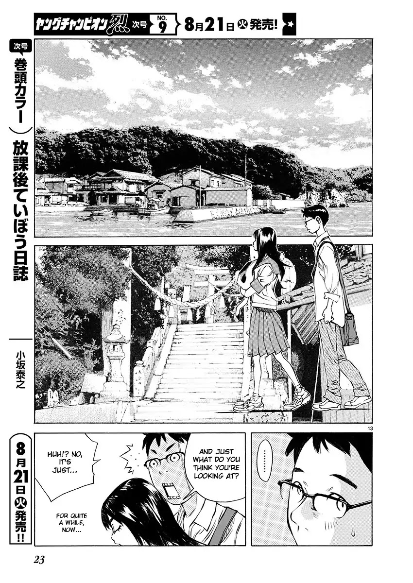 Ao no Shima to Neko Ippiki Chapter 1 page 14 - Chapter 1: Island Waves