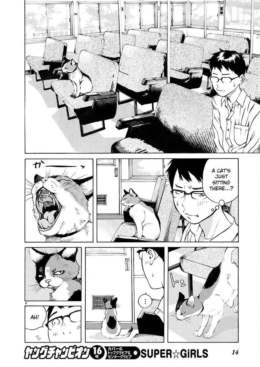 Ao no Shima to Neko Ippiki Chapter 1 page 5 - Chapter 1: Island Waves