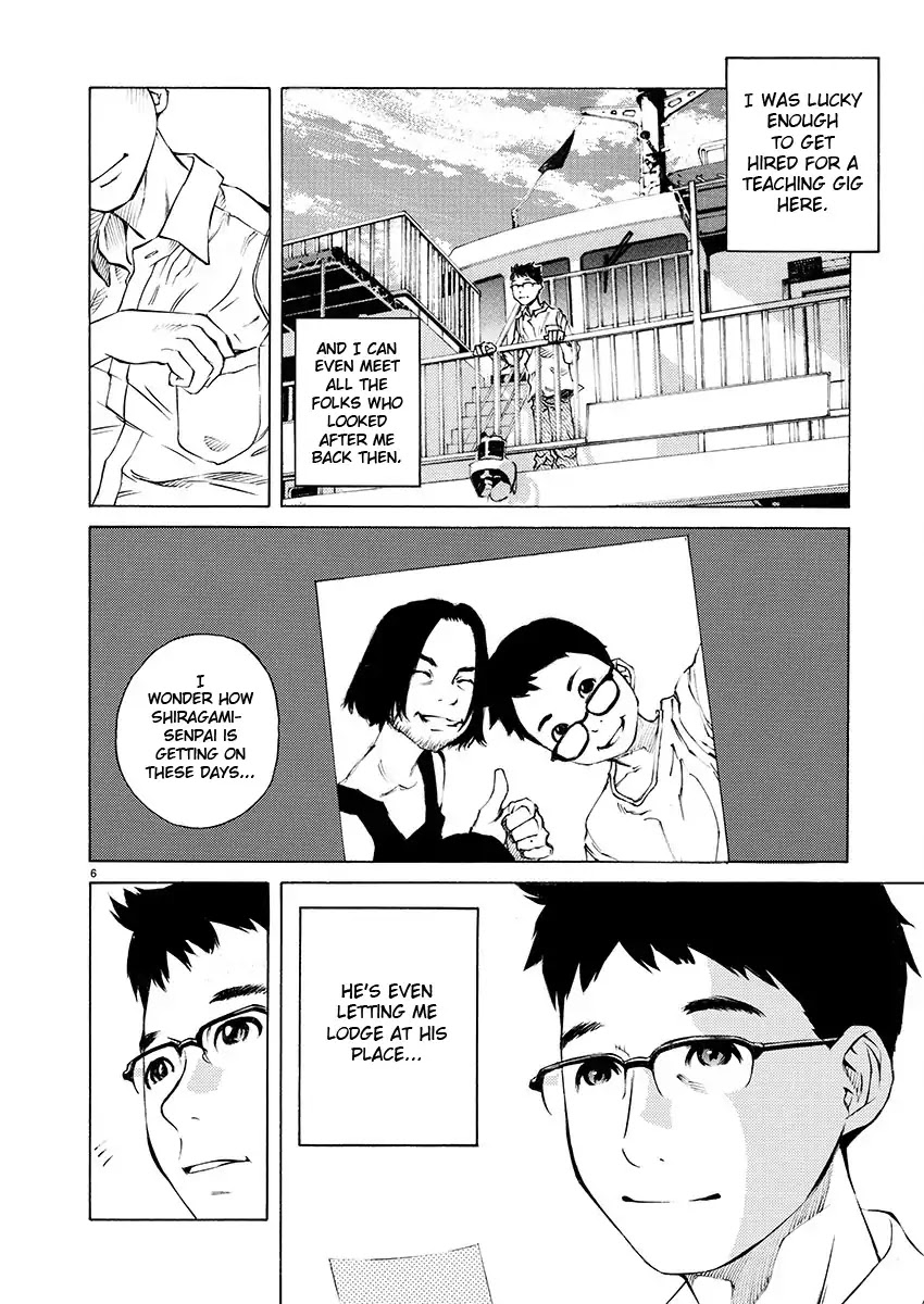 Ao no Shima to Neko Ippiki Chapter 1 page 7 - Chapter 1: Island Waves