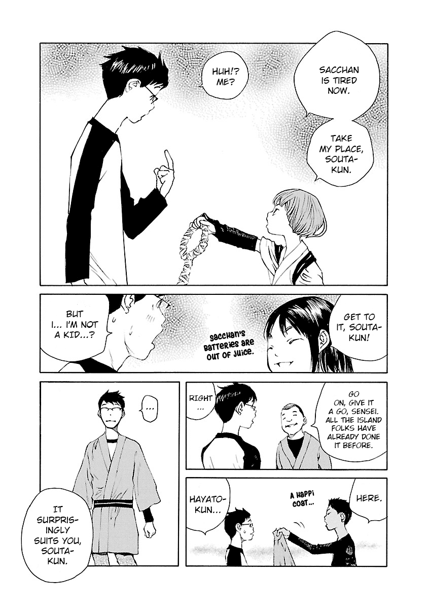 Ao no Shima to Neko Ippiki Chapter 10 page 17 - Chapter 10: The Day of the Boar Festival