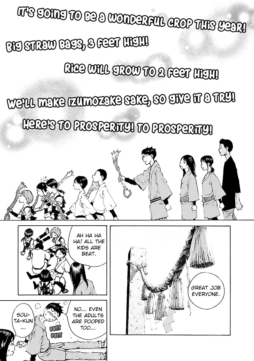 Ao no Shima to Neko Ippiki Chapter 10 page 19 - Chapter 10: The Day of the Boar Festival