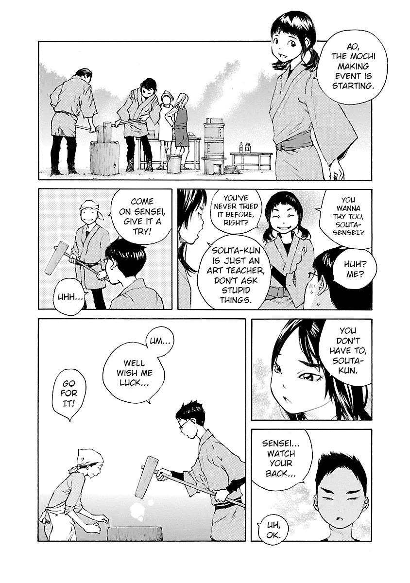 Ao no Shima to Neko Ippiki Chapter 10 page 20 - Chapter 10: The Day of the Boar Festival