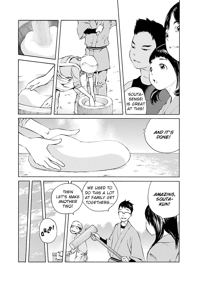 Ao no Shima to Neko Ippiki Chapter 10 page 22 - Chapter 10: The Day of the Boar Festival