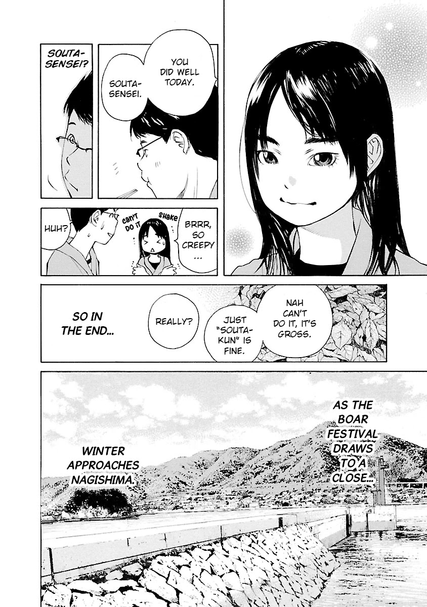 Ao no Shima to Neko Ippiki Chapter 10 page 24 - Chapter 10: The Day of the Boar Festival