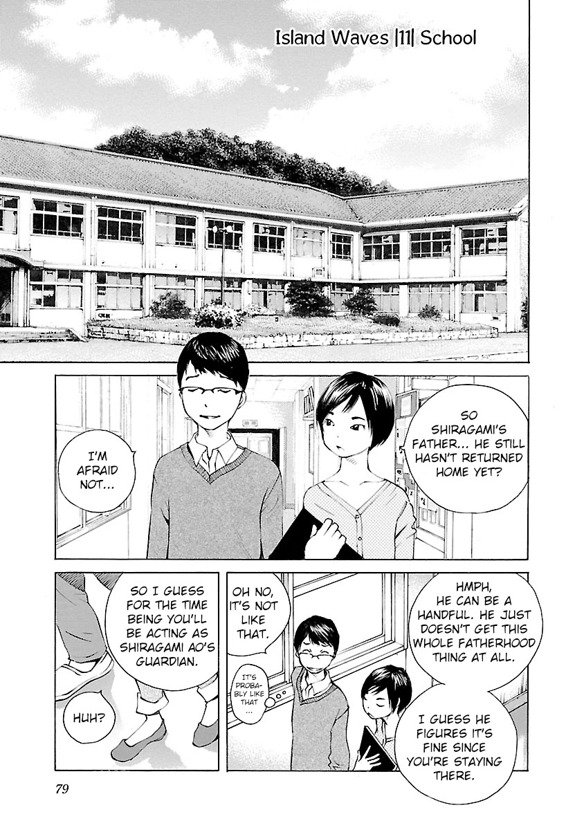 Ao no Shima to Neko Ippiki Chapter 11 page 1 - Chapter 11: School