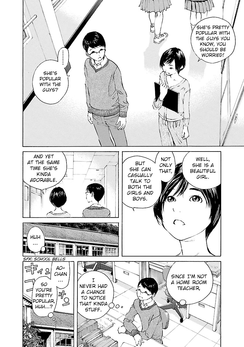 Ao no Shima to Neko Ippiki Chapter 11 page 2 - Chapter 11: School