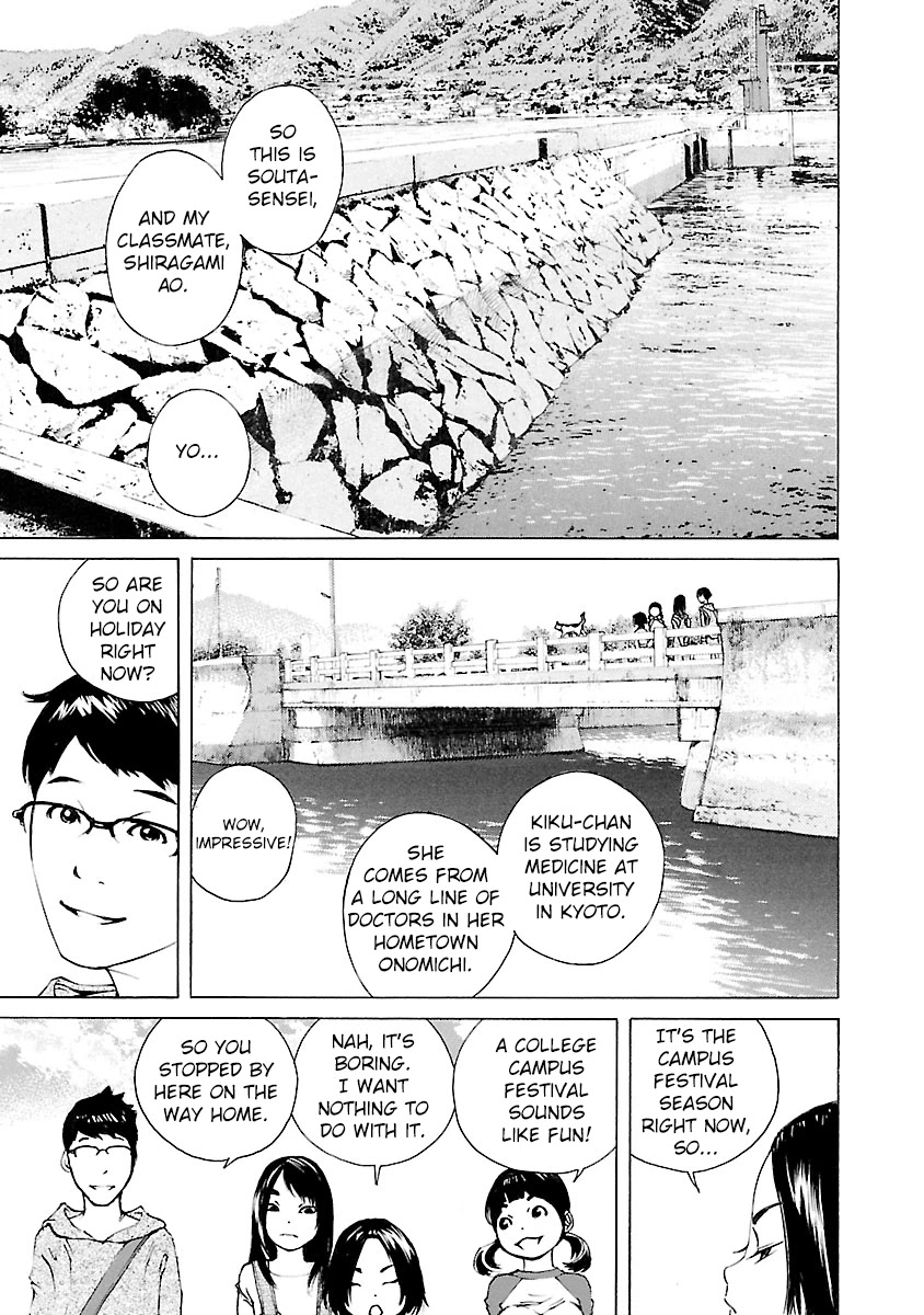 Ao no Shima to Neko Ippiki Chapter 13 page 12 - Chapter 13: Kiku