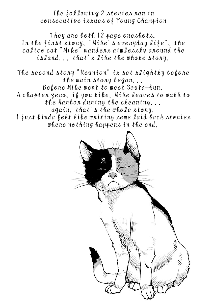 Ao no Shima to Neko Ippiki Chapter 14.5 page 1 - Chapter 14.5: Omake1: Mike's Everyday Life / Omake 2: Reunion