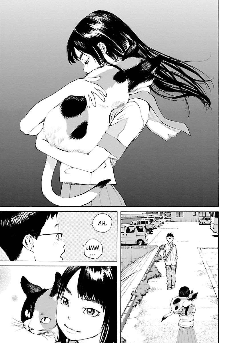Ao no Shima to Neko Ippiki Chapter 14.5 page 24 - Chapter 14.5: Omake1: Mike's Everyday Life / Omake 2: Reunion