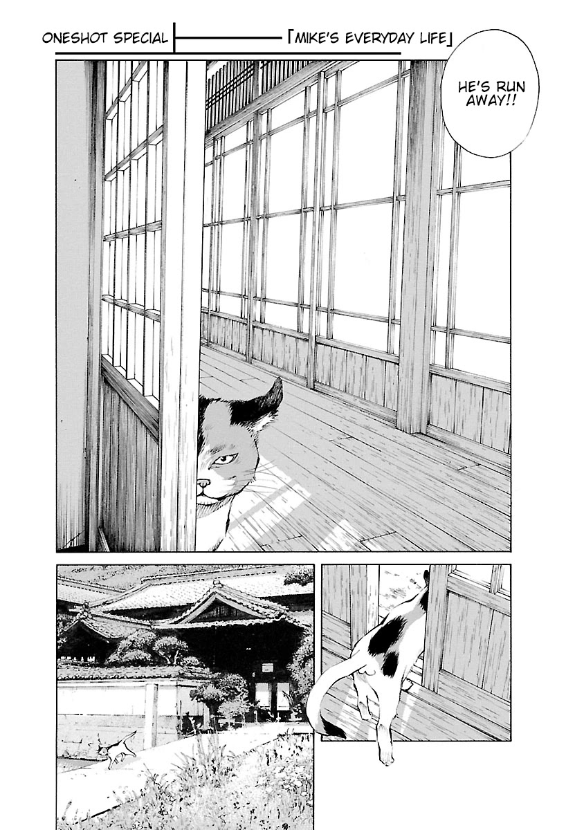Ao no Shima to Neko Ippiki Chapter 14.5 page 3 - Chapter 14.5: Omake1: Mike's Everyday Life / Omake 2: Reunion