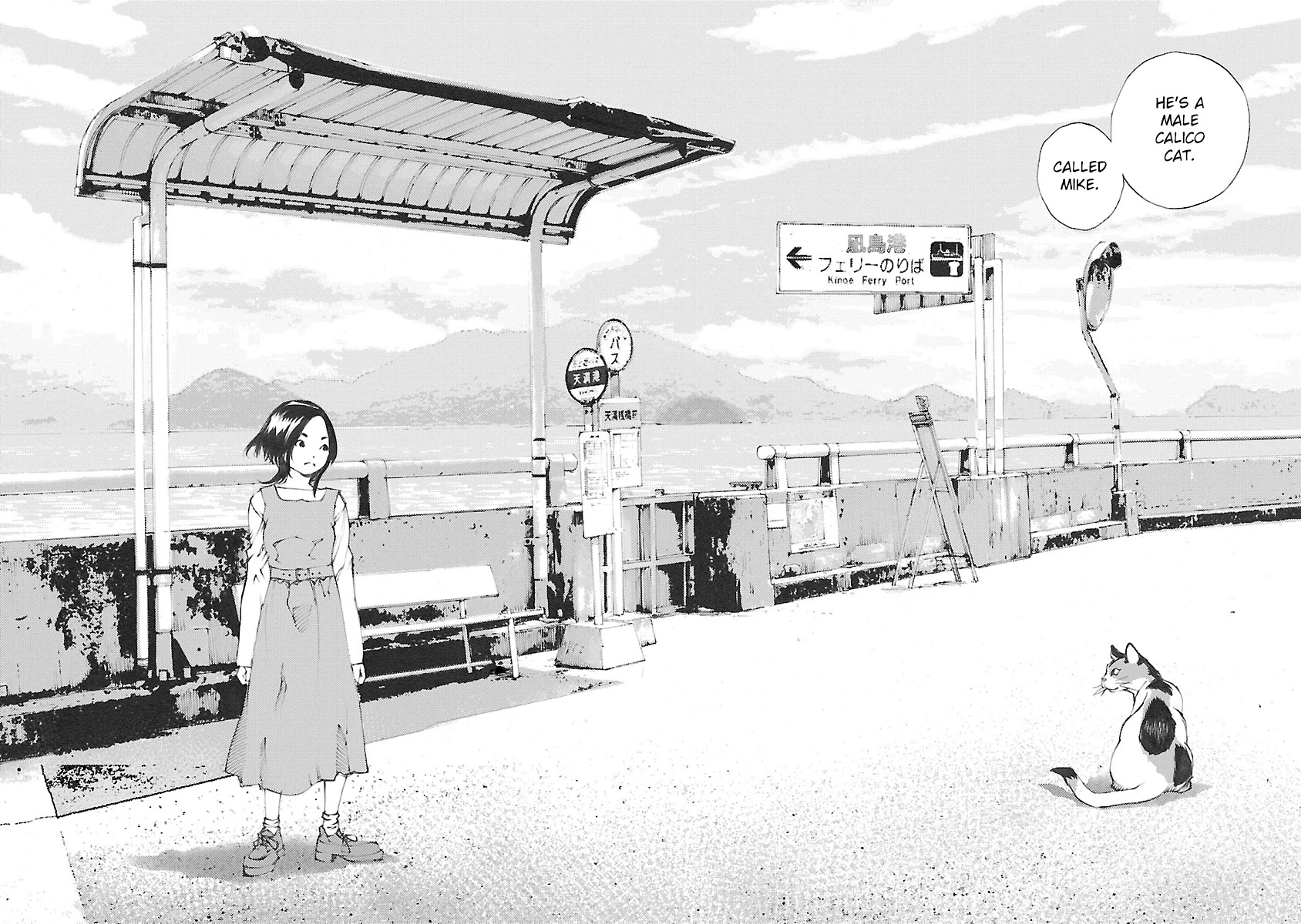 Ao no Shima to Neko Ippiki Chapter 14 page 24 - Chapter 14: BBQ