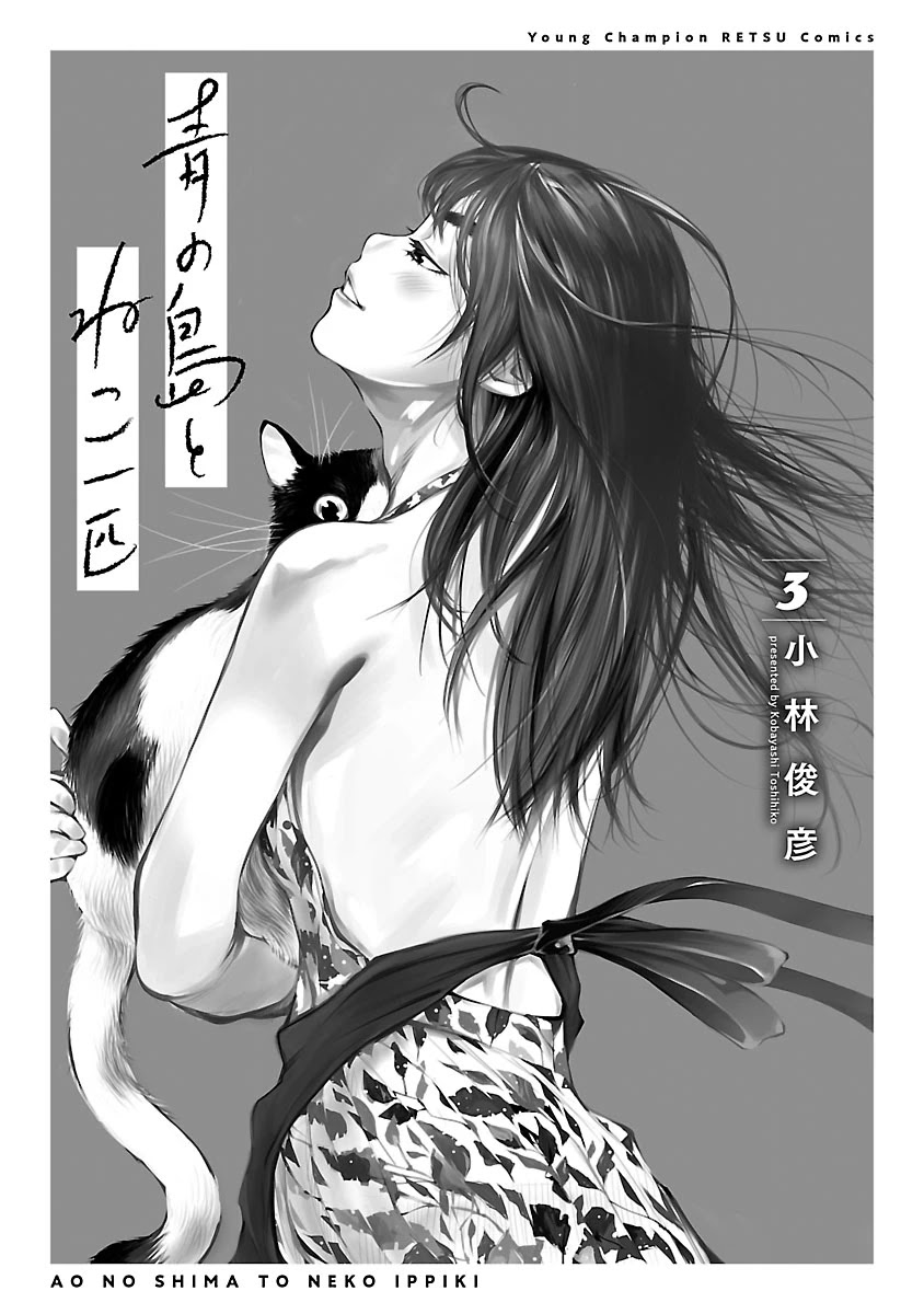 Ao no Shima to Neko Ippiki Chapter 15 page 2 - Chapter 15: First Snow