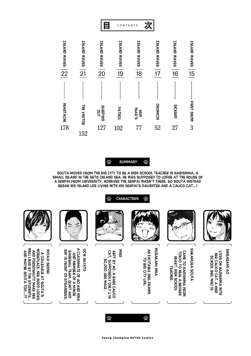 Ao no Shima to Neko Ippiki Chapter 15 page 3 - Chapter 15: First Snow