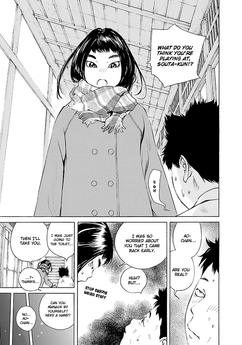 Ao no Shima to Neko Ippiki Chapter 16 page 15 - Chapter 16: sickbed