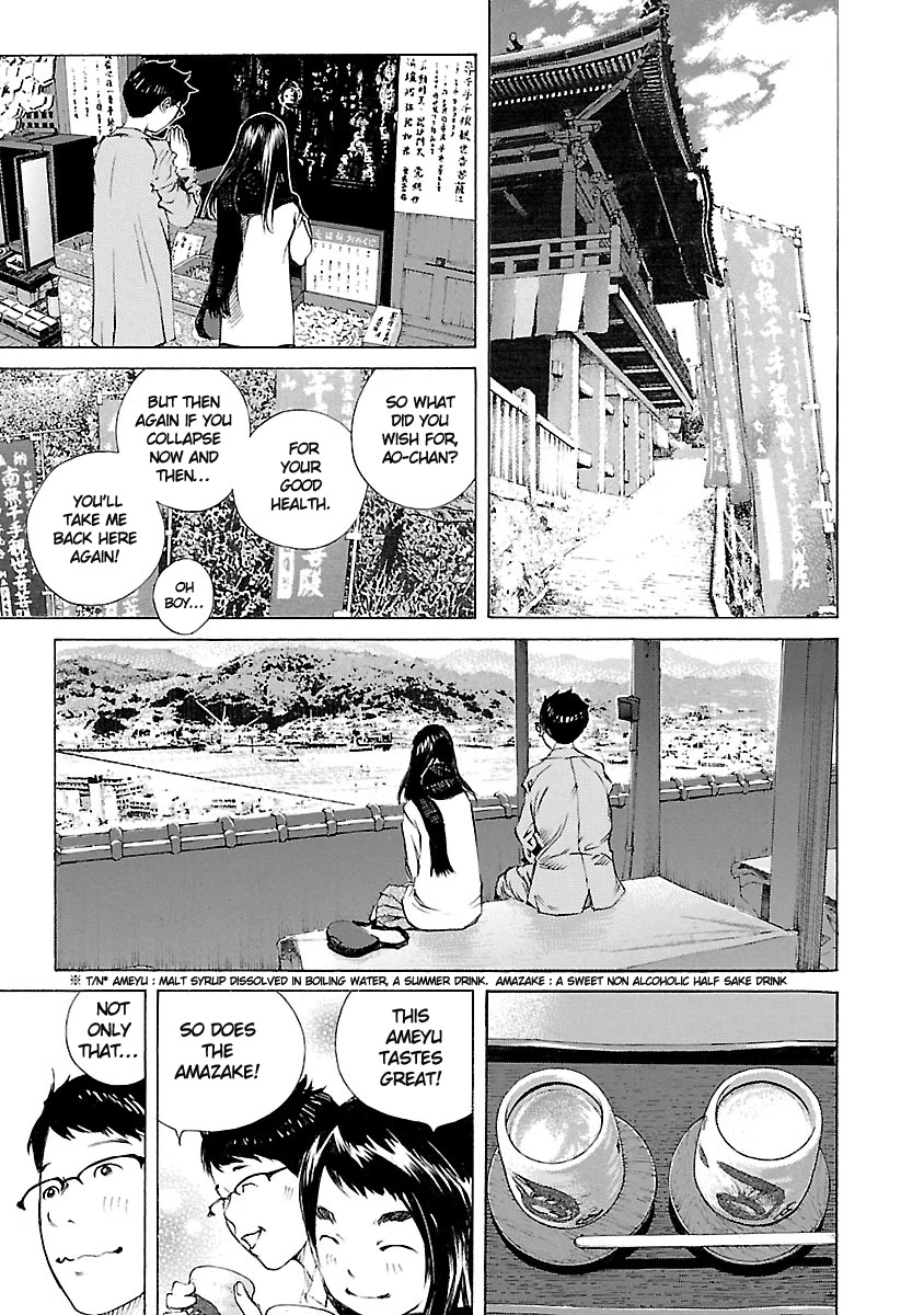 Ao no Shima to Neko Ippiki Chapter 17 page 10 - Chapter 17: Onomichi