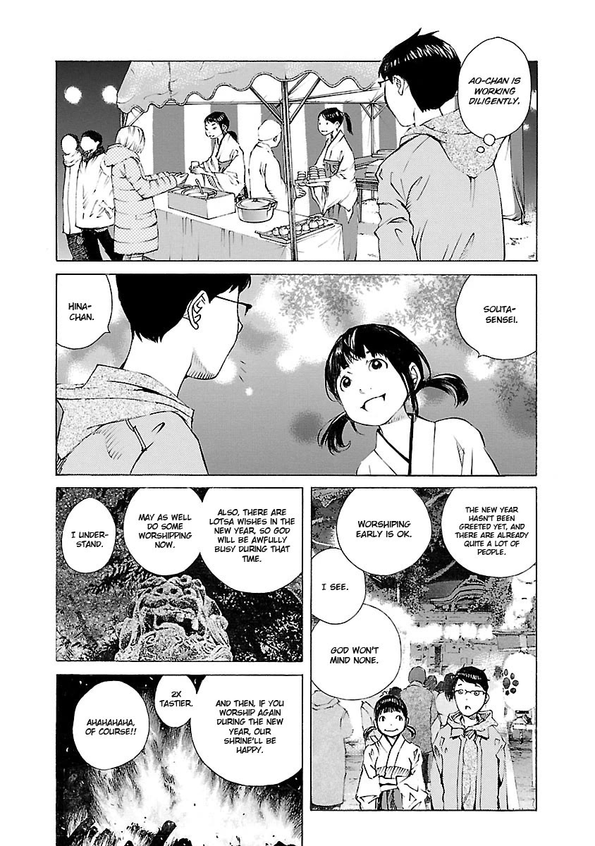 Ao no Shima to Neko Ippiki Chapter 18 page 12 - Chapter 18: New Year