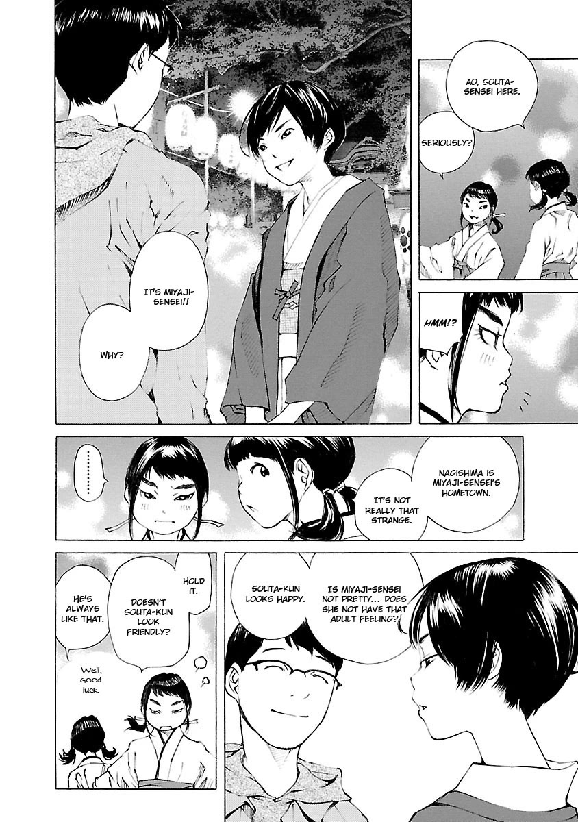 Ao no Shima to Neko Ippiki Chapter 18 page 13 - Chapter 18: New Year
