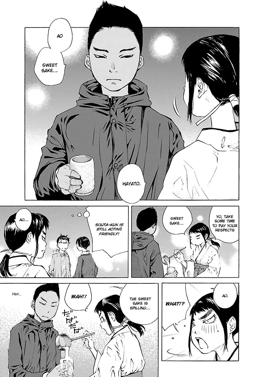 Ao no Shima to Neko Ippiki Chapter 18 page 14 - Chapter 18: New Year