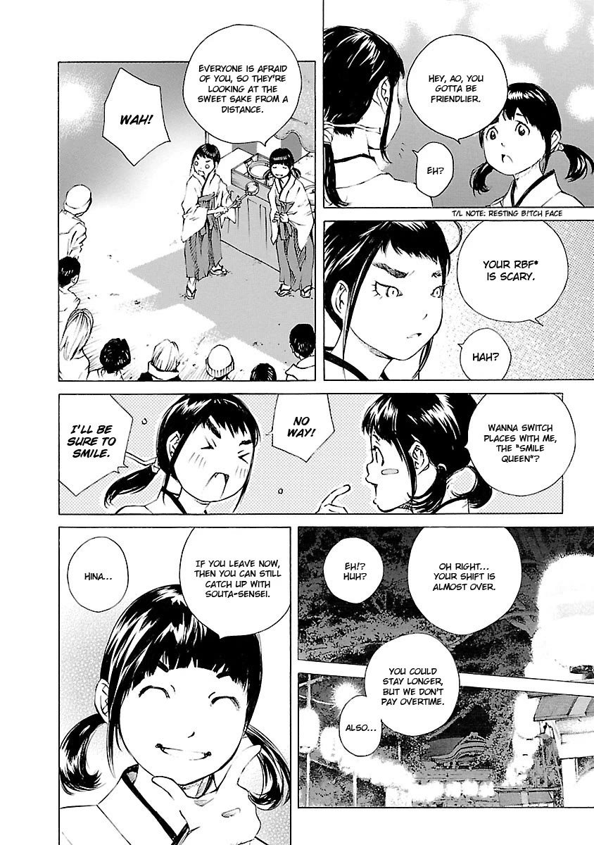 Ao no Shima to Neko Ippiki Chapter 18 page 17 - Chapter 18: New Year