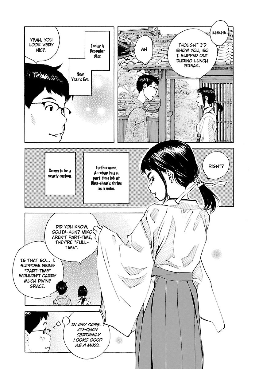 Ao no Shima to Neko Ippiki Chapter 18 page 4 - Chapter 18: New Year