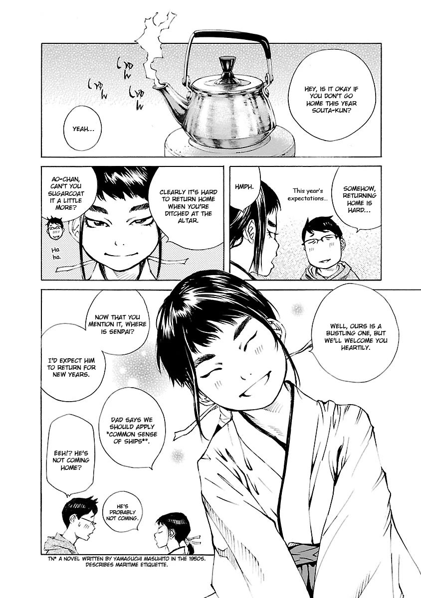 Ao no Shima to Neko Ippiki Chapter 18 page 7 - Chapter 18: New Year
