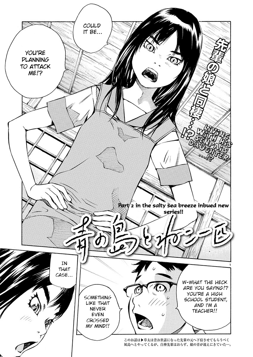 Ao no Shima to Neko Ippiki Chapter 2 page 1 - Chapter 2: Living Together