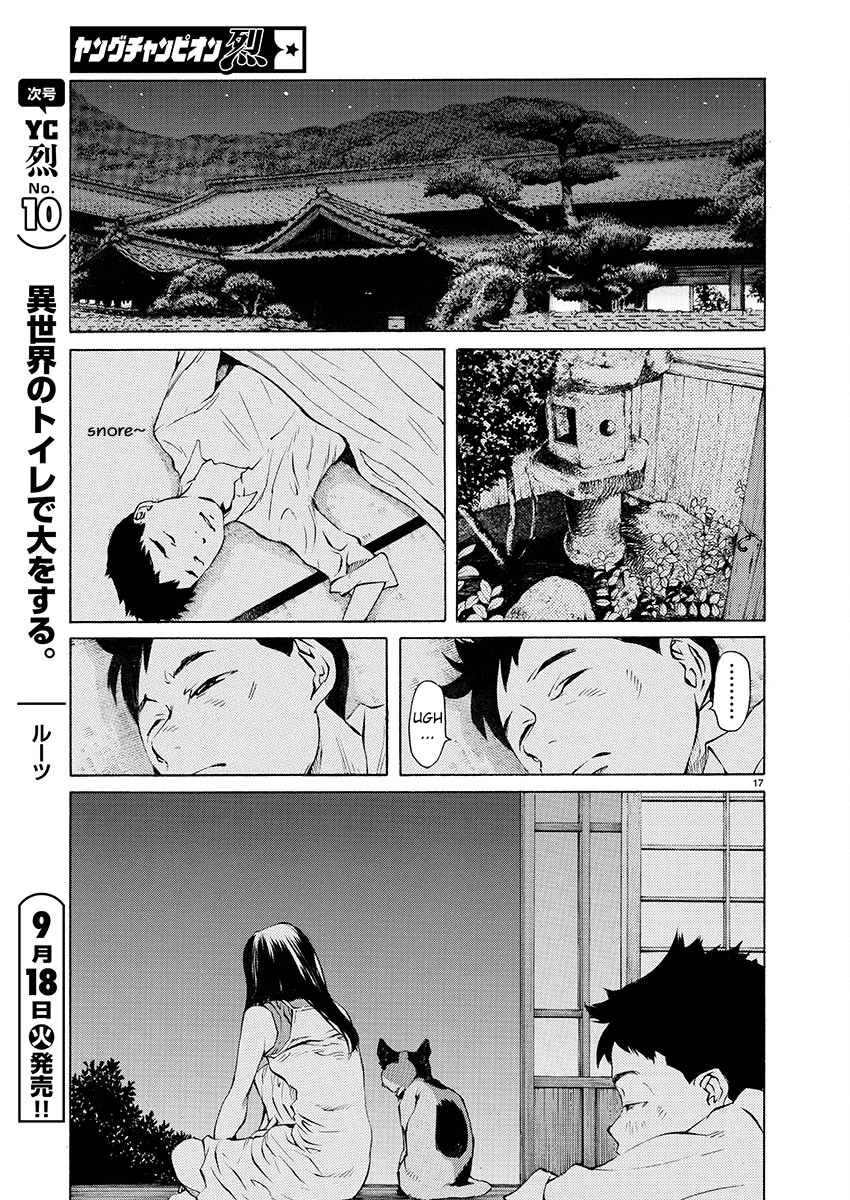 Ao no Shima to Neko Ippiki Chapter 2 page 15 - Chapter 2: Living Together
