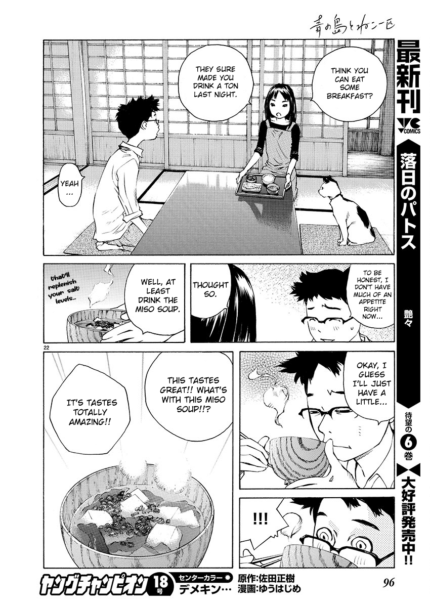 Ao no Shima to Neko Ippiki Chapter 2 page 19 - Chapter 2: Living Together