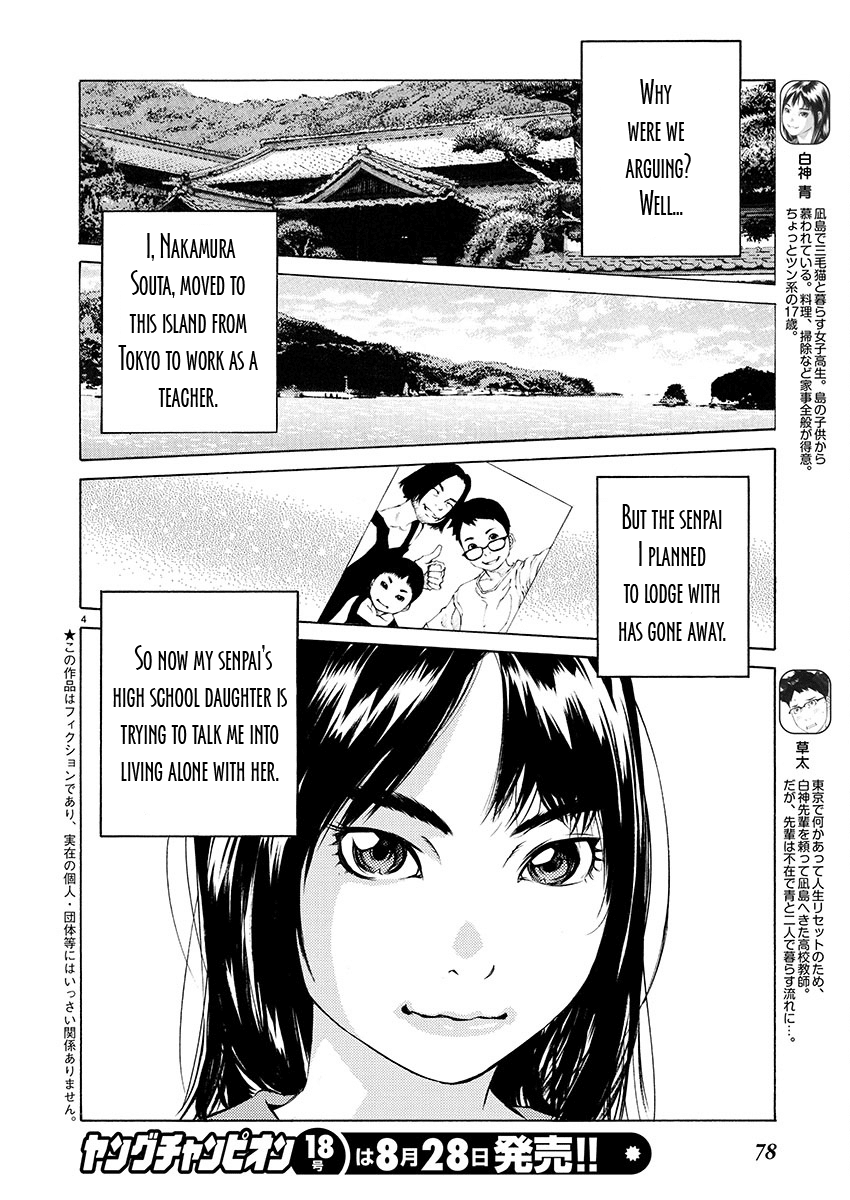 Ao no Shima to Neko Ippiki Chapter 2 page 3 - Chapter 2: Living Together
