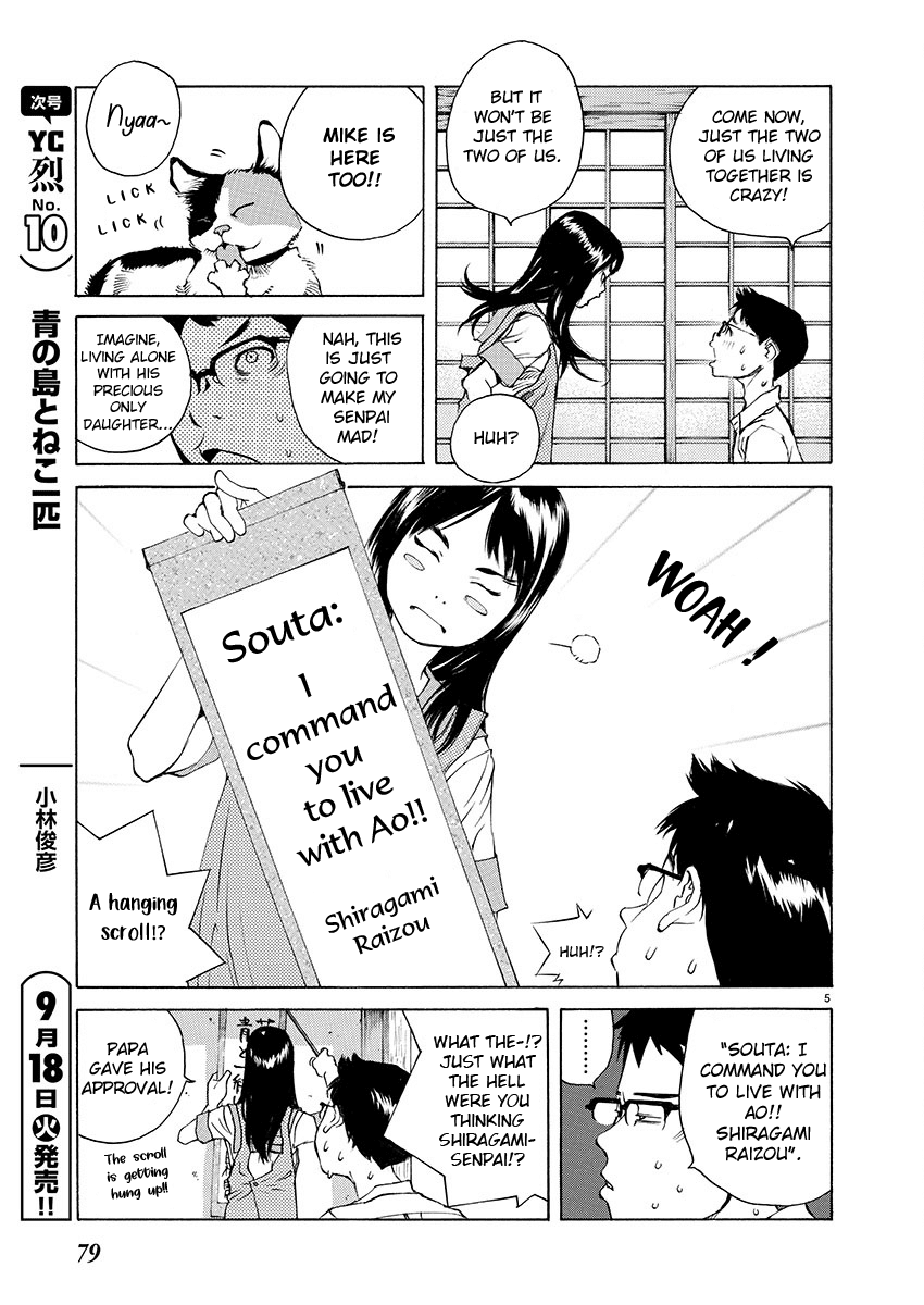 Ao no Shima to Neko Ippiki Chapter 2 page 4 - Chapter 2: Living Together