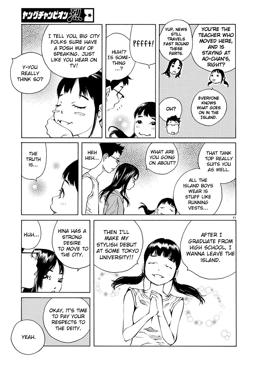 Ao no Shima to Neko Ippiki Chapter 3 page 11 - Chapter 3: The Local Shinto Deity
