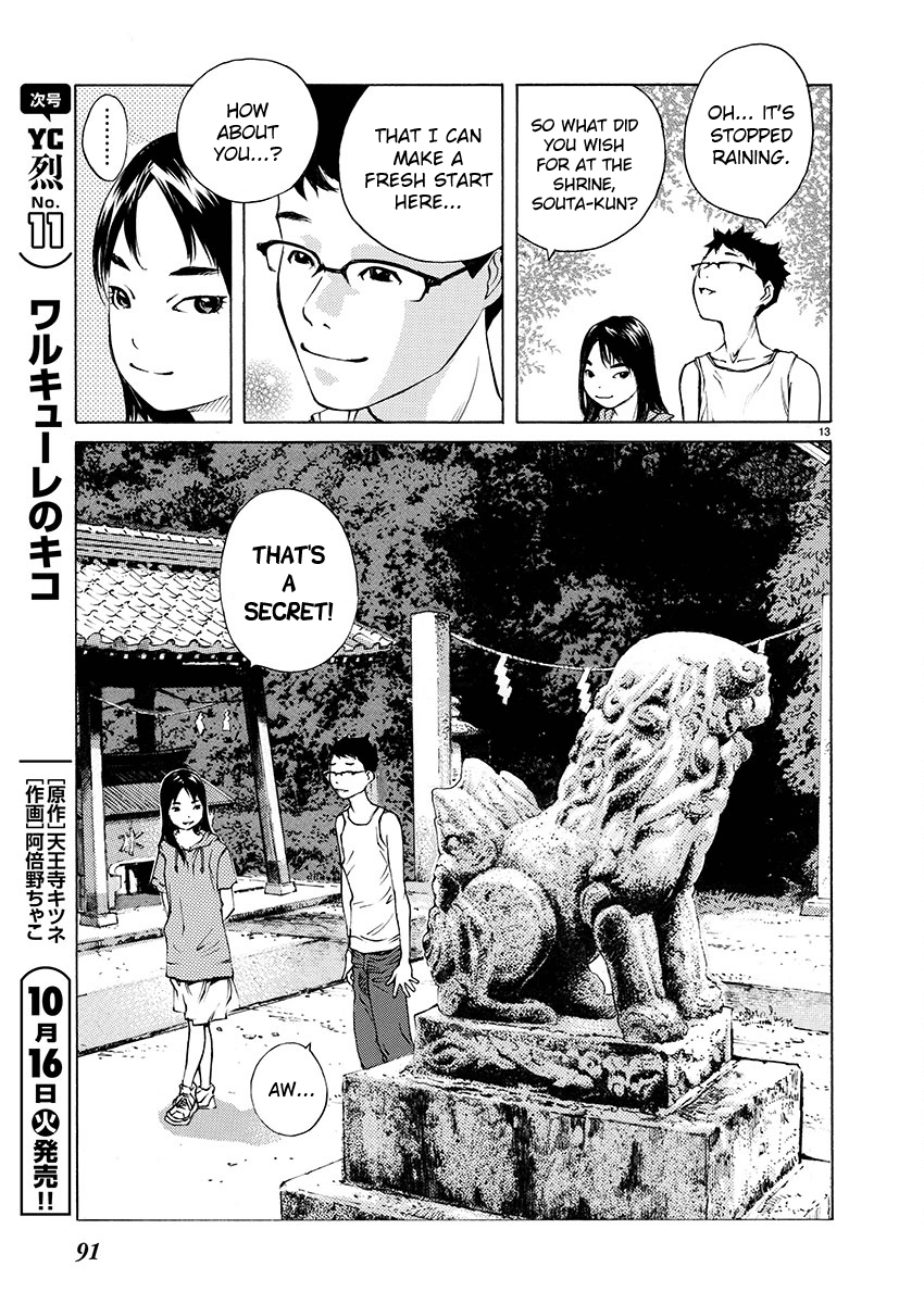 Ao no Shima to Neko Ippiki Chapter 3 page 13 - Chapter 3: The Local Shinto Deity