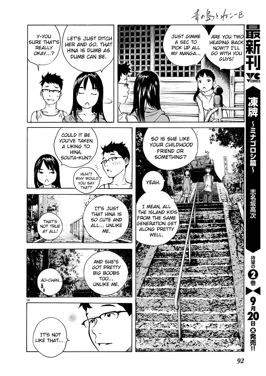 Ao no Shima to Neko Ippiki Chapter 3 page 14 - Chapter 3: The Local Shinto Deity