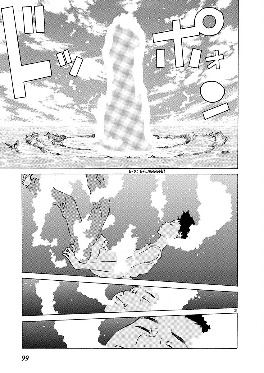 Ao no Shima to Neko Ippiki Chapter 3 page 20 - Chapter 3: The Local Shinto Deity
