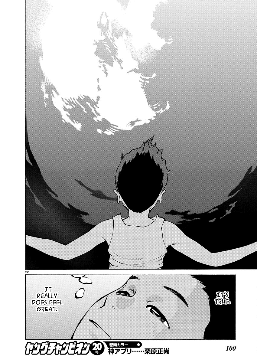 Ao no Shima to Neko Ippiki Chapter 3 page 21 - Chapter 3: The Local Shinto Deity