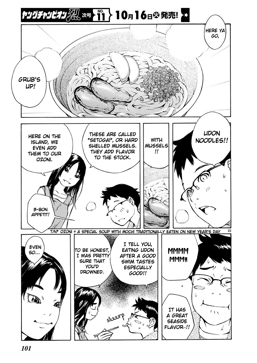 Ao no Shima to Neko Ippiki Chapter 3 page 22 - Chapter 3: The Local Shinto Deity