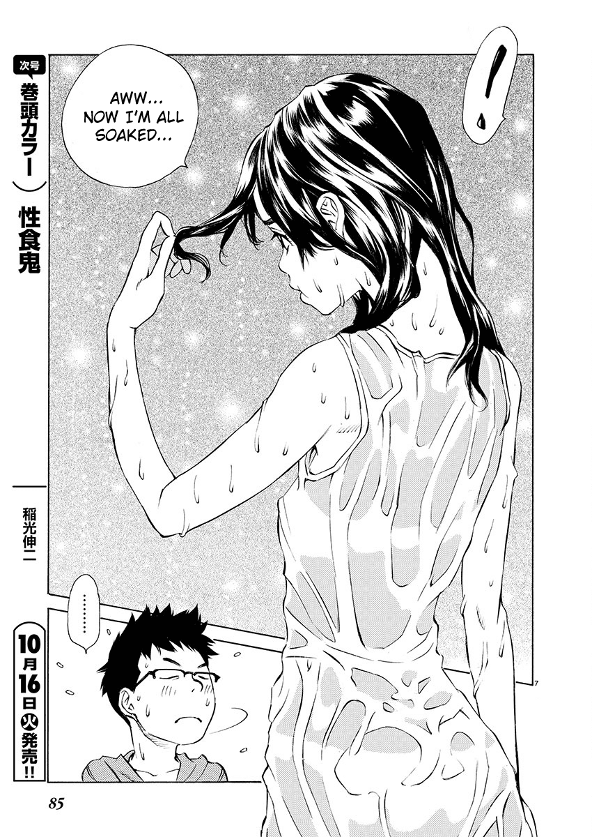 Ao no Shima to Neko Ippiki Chapter 3 page 7 - Chapter 3: The Local Shinto Deity