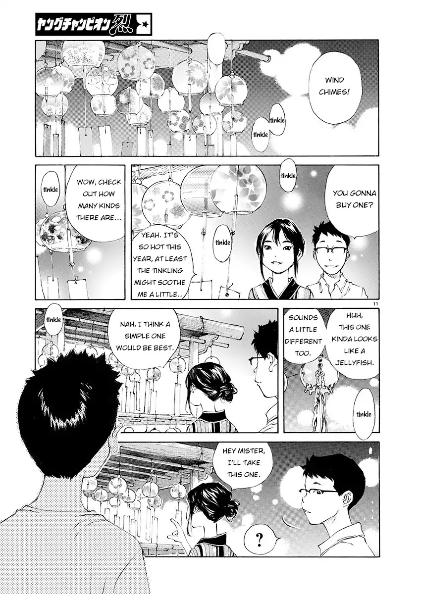 Ao no Shima to Neko Ippiki Chapter 4 page 11 - Chapter 4: The Summer Triangle