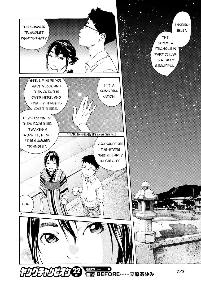 Ao no Shima to Neko Ippiki Chapter 4 page 18 - Chapter 4: The Summer Triangle