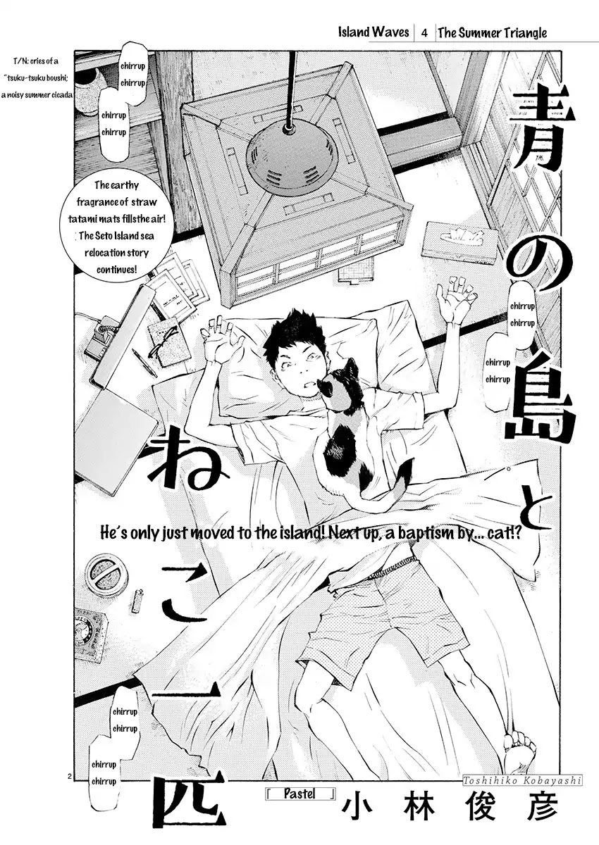 Ao no Shima to Neko Ippiki Chapter 4 page 2 - Chapter 4: The Summer Triangle