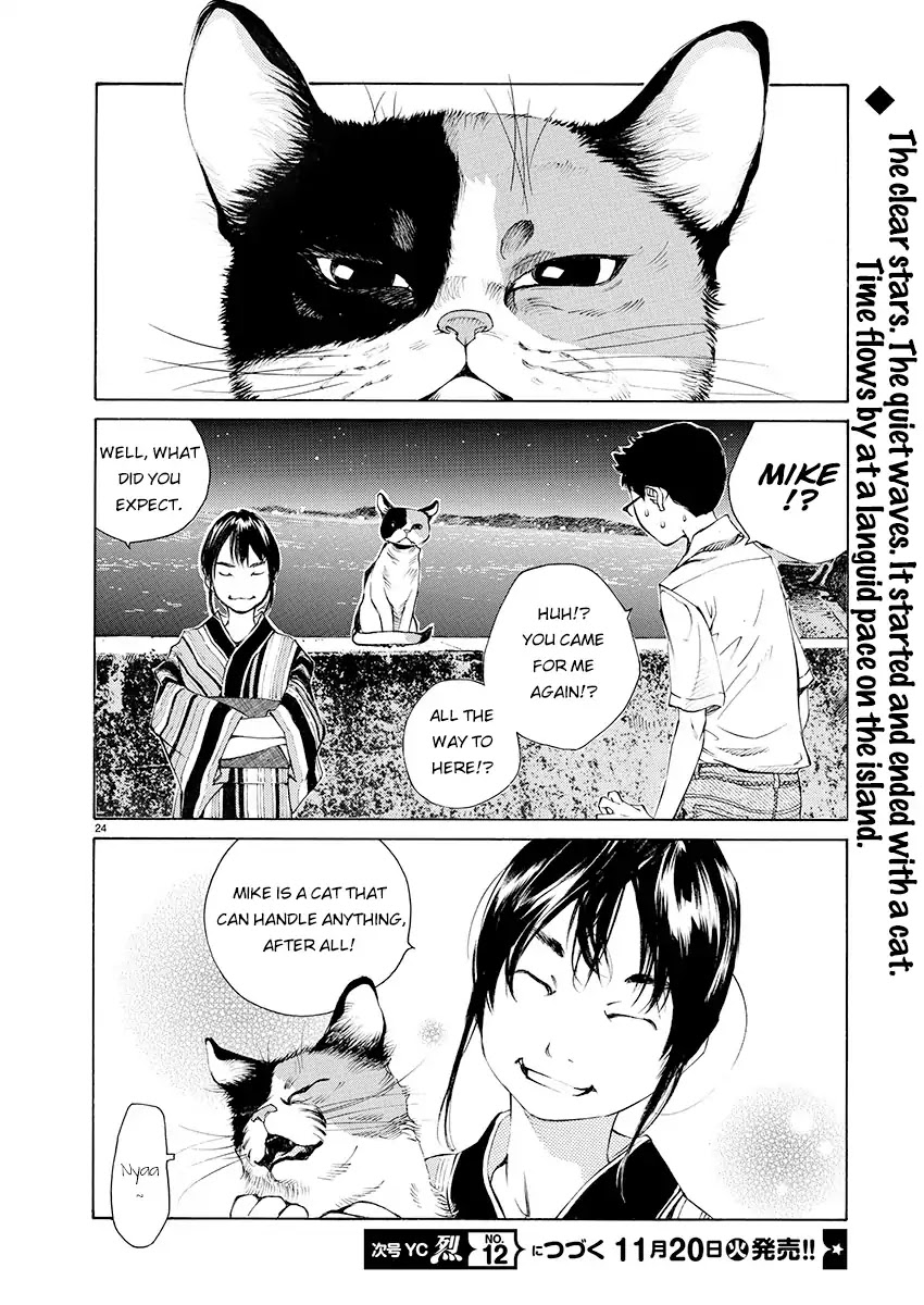 Ao no Shima to Neko Ippiki Chapter 4 page 22 - Chapter 4: The Summer Triangle