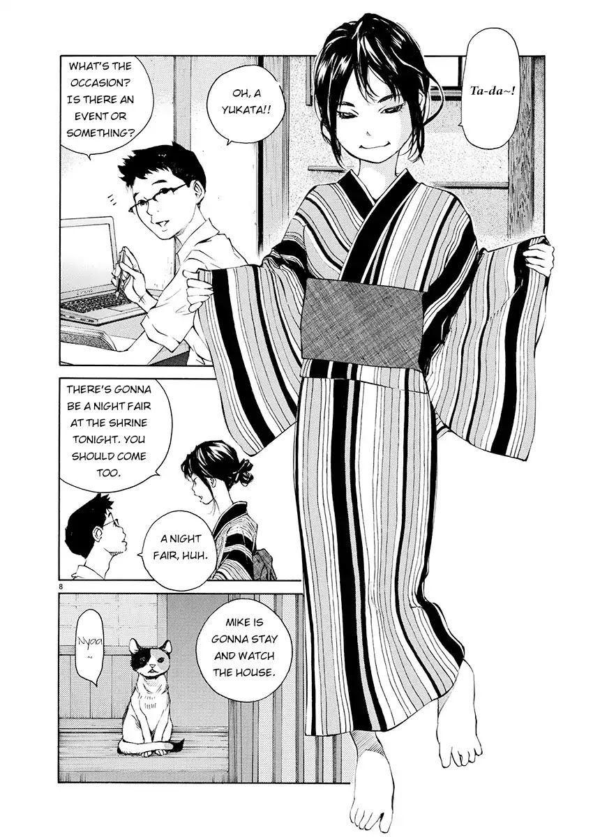 Ao no Shima to Neko Ippiki Chapter 4 page 8 - Chapter 4: The Summer Triangle