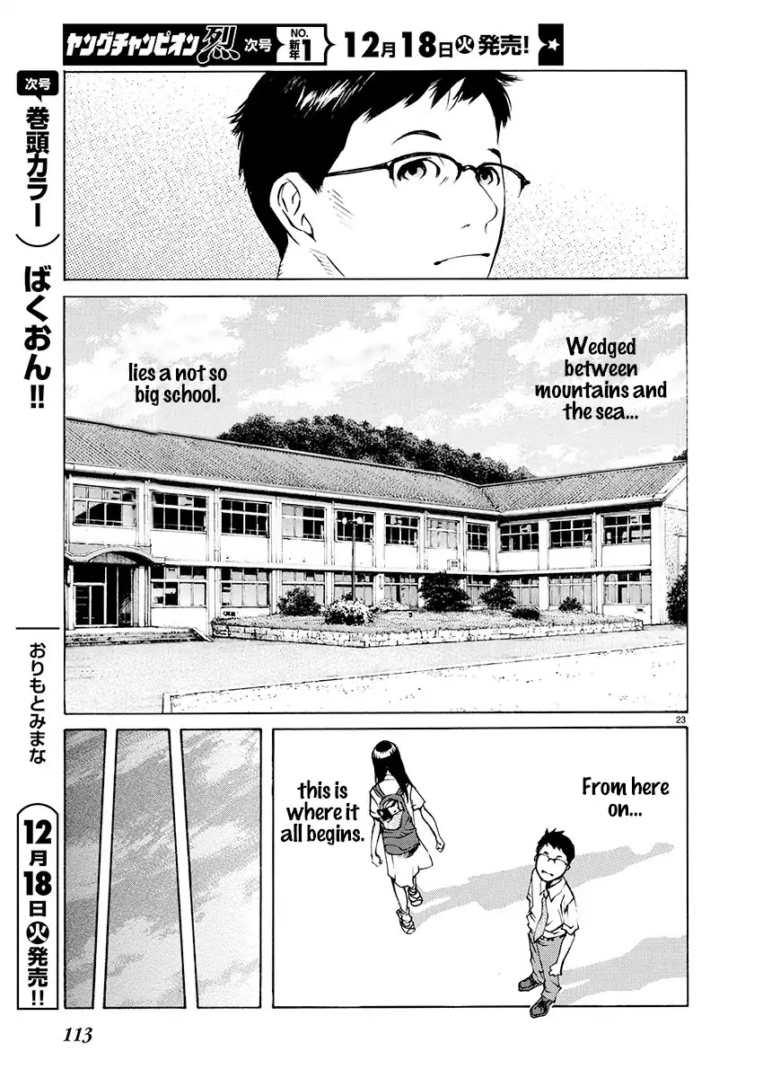 Ao no Shima to Neko Ippiki Chapter 5 page 22 - Chapter 5: The School Building