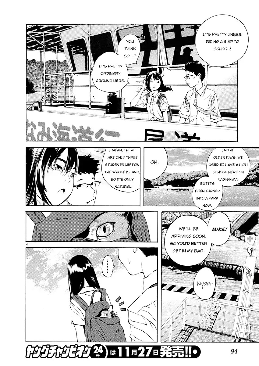 Ao no Shima to Neko Ippiki Chapter 5 page 4 - Chapter 5: The School Building