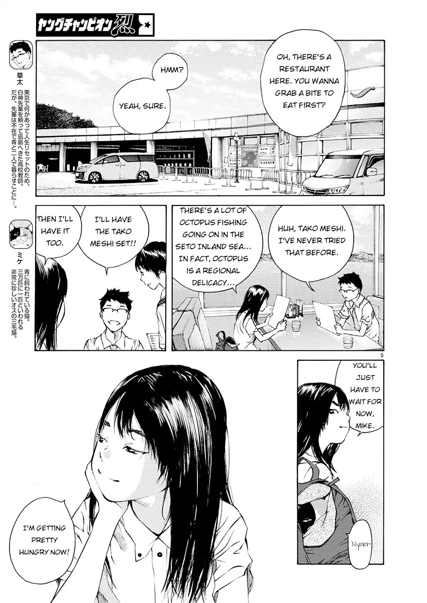 Ao no Shima to Neko Ippiki Chapter 5 page 5 - Chapter 5: The School Building