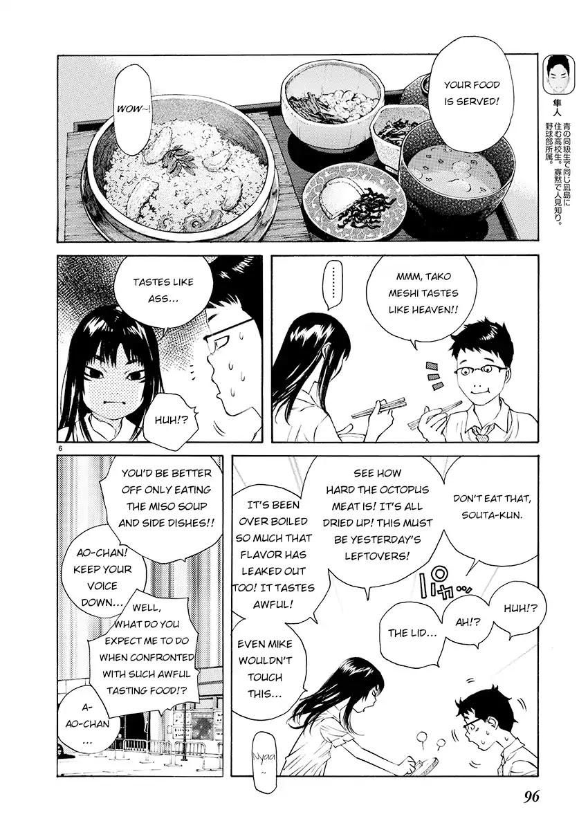 Ao no Shima to Neko Ippiki Chapter 5 page 6 - Chapter 5: The School Building